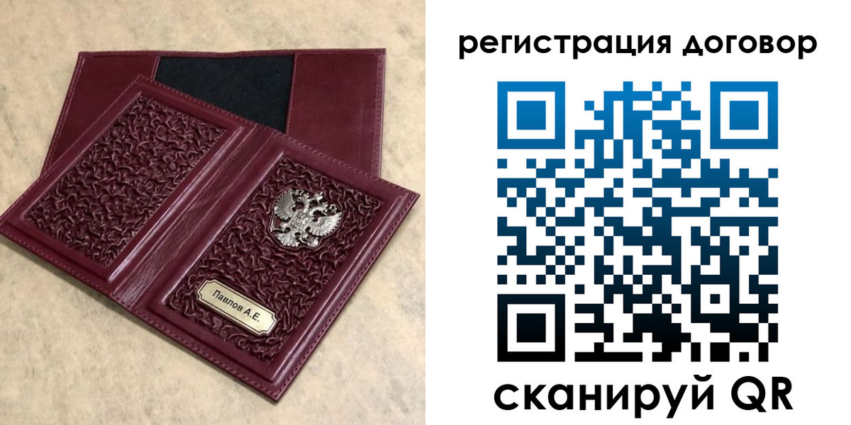 регистрация для школы в Борисоглебске