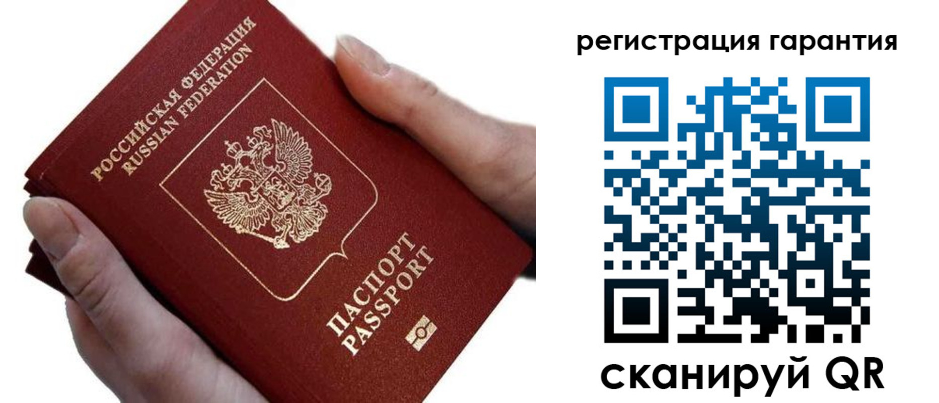 прописка ребенка в Борисоглебске