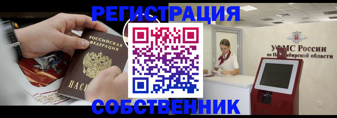 найти адрес прописки в Борисоглебске