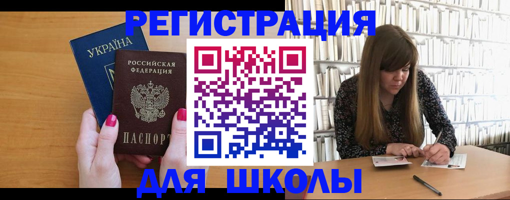 где прописаться в Борисоглебске