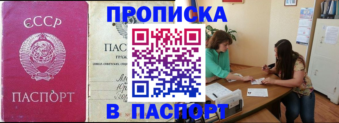 регистрация для дет. сада в Борисоглебске