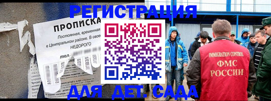 пропишу в квартире в Борисоглебске